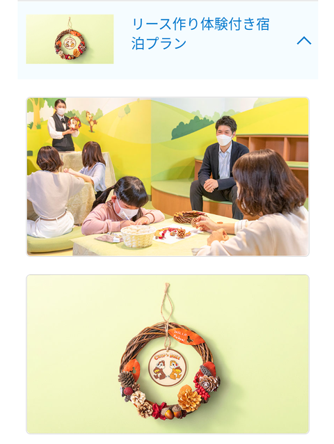 Screenshot_20211216-191205