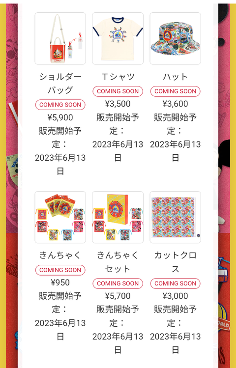 Screenshot_20230512-111342