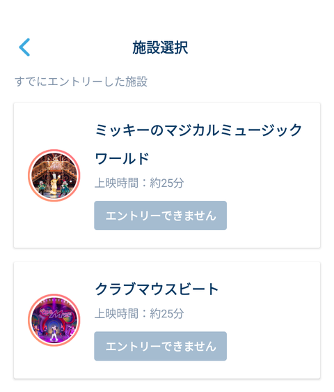 Screenshot_20210924-113332