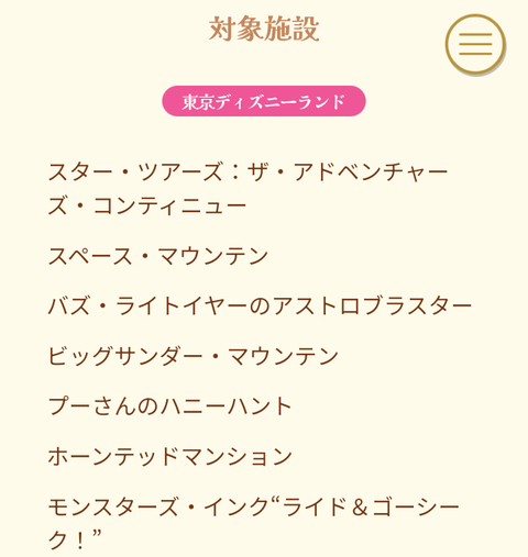 Screenshot_20230607-174741