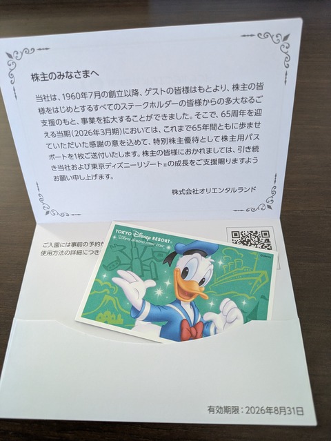 PXL_20251212_041115055