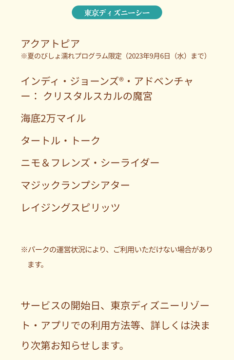 Screenshot_20230607-174753