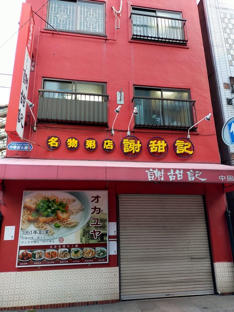 IMG20220305064856