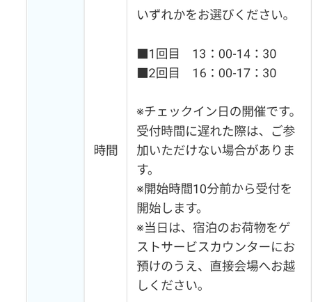 Screenshot_20211216-191321