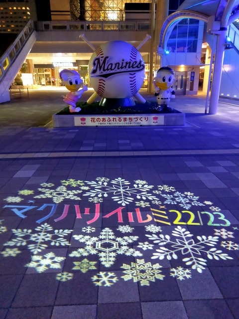 IMG20221118185633