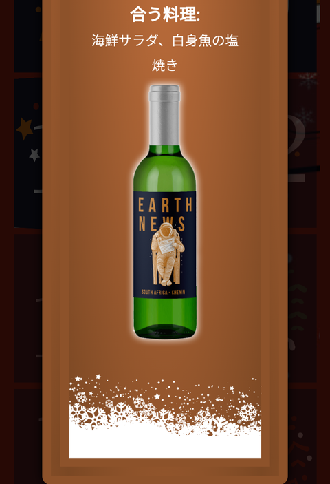 Screenshot_20231211-141003