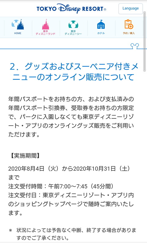 Screenshot_20200803-164951 (1)
