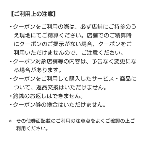 Screenshot_20201106-142545 (2)