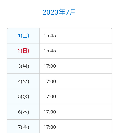 Screenshot_20230609-115806