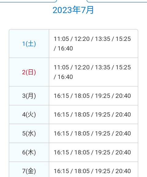 Screenshot_20230609-120235