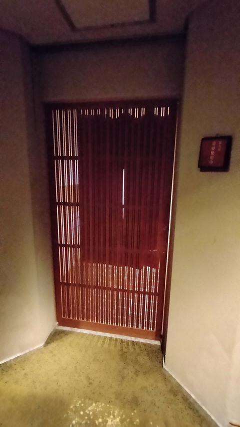 IMG20230415210227