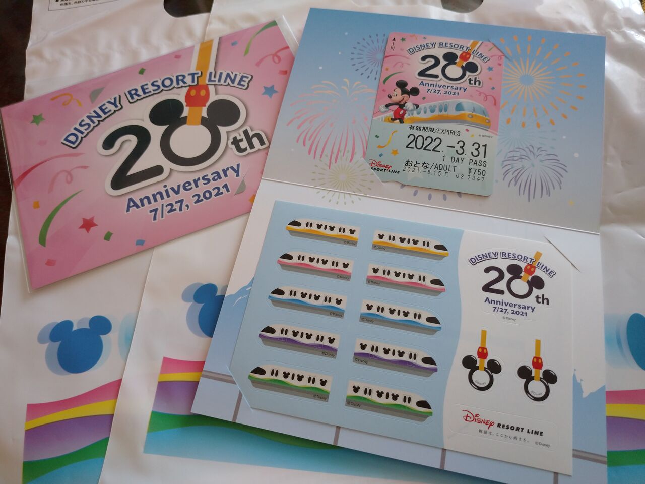 祝周年 ディズニーリゾートライン 記念切符は完売です アラフィフ主婦のディズニー年パス日記