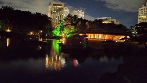 IMG20231118175359