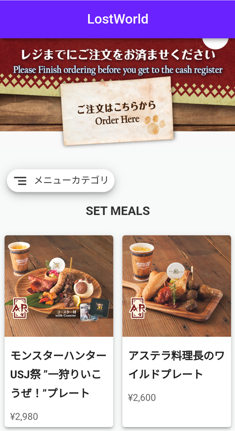 Screenshot_20240417-164944