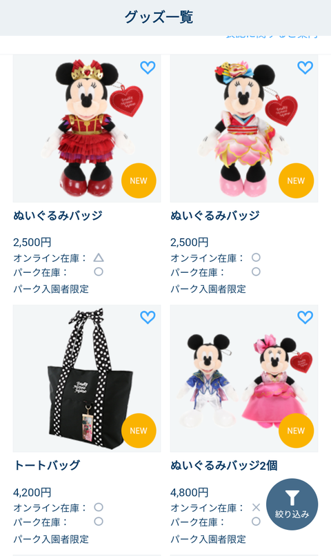 Screenshot_20220215-101039