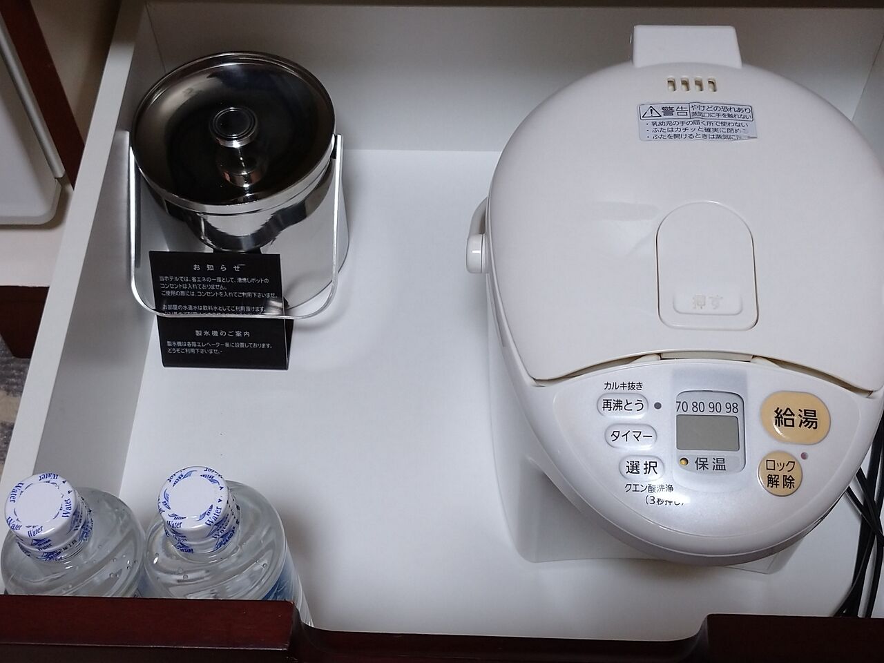 ファーストリゾート アラフィフ主婦のディズニー年パス日記