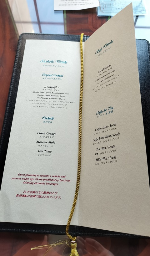 IMG20240705165624