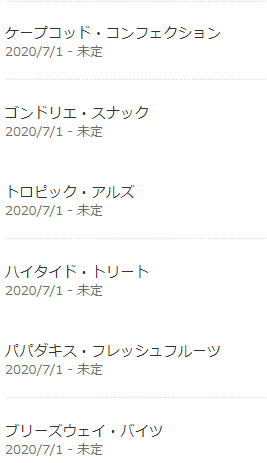Tds 休止が続くマゼランズラウンジとミゲルズの再開はいつになるのだろう アラフィフ主婦のディズニー年パス日記 Tds 休止が続くマゼランズラウンジとミゲルズの再開はいつになるのだろう アラフィフ主婦のディズニー年パス日記