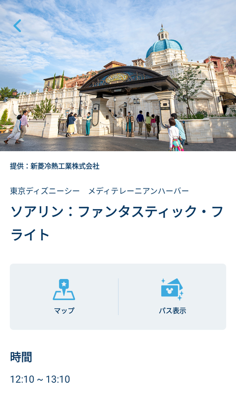 Screenshot_20230416-092312