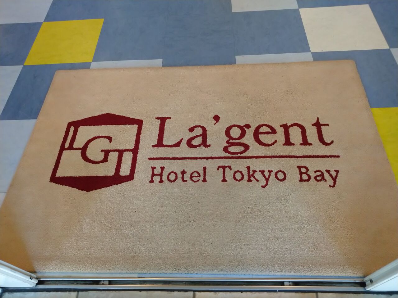 充実設備のロビー階とドア一面に書かれた部屋番号 激安ホテルとディズニーシー1泊2日その13 アラフィフ主婦のディズニー年パス日記 充実設備のロビー階とドア一面に書かれた部屋番号 激安ホテルとディズニーシー1泊2日その13 アラフィフ主婦のディズニー年パス日記