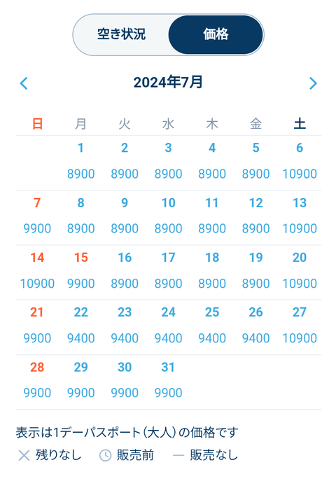 Screenshot_20240620-181032