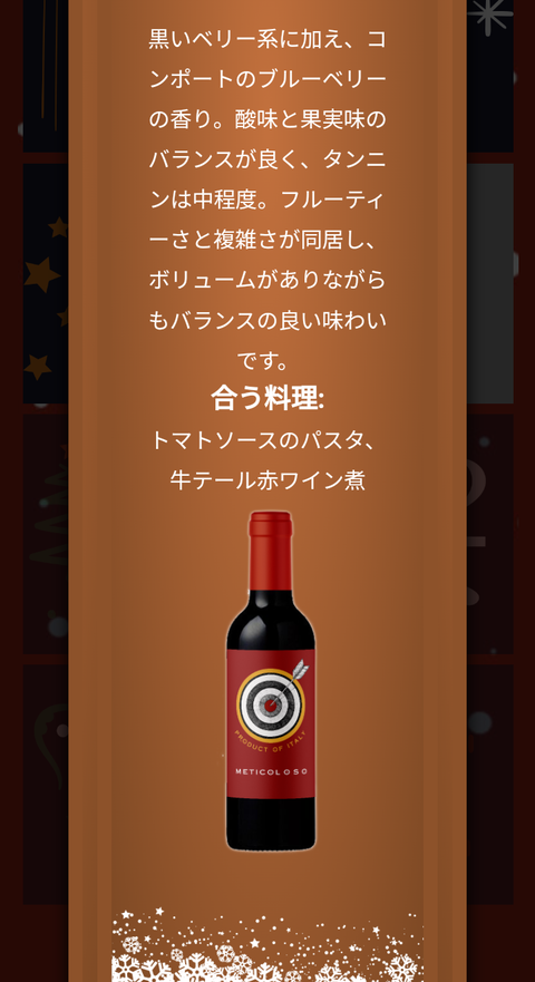 Screenshot_20231220-112236