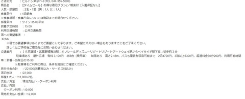 タイトルなし