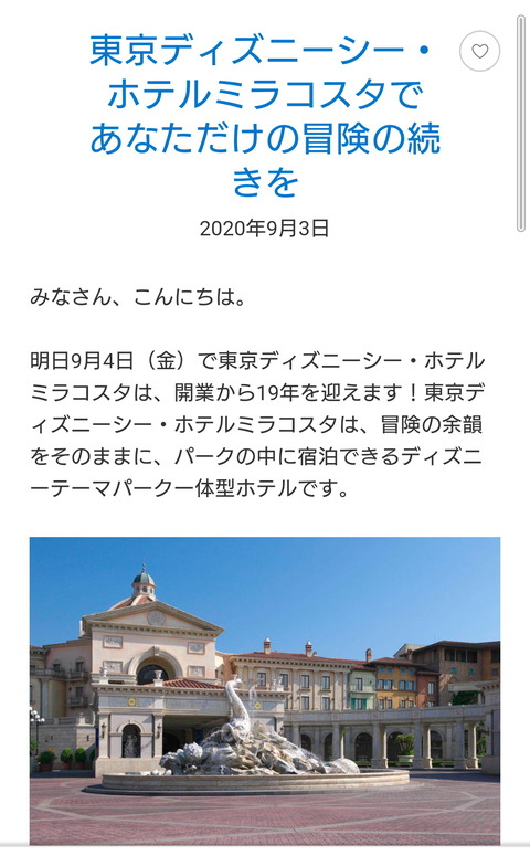 Screenshot_20200903-193719 (1)