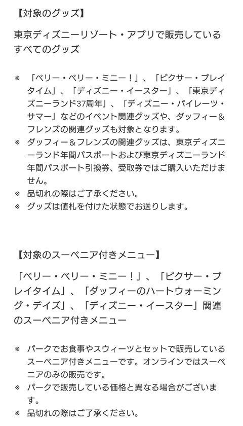 Screenshot_20200803-165006 (1)