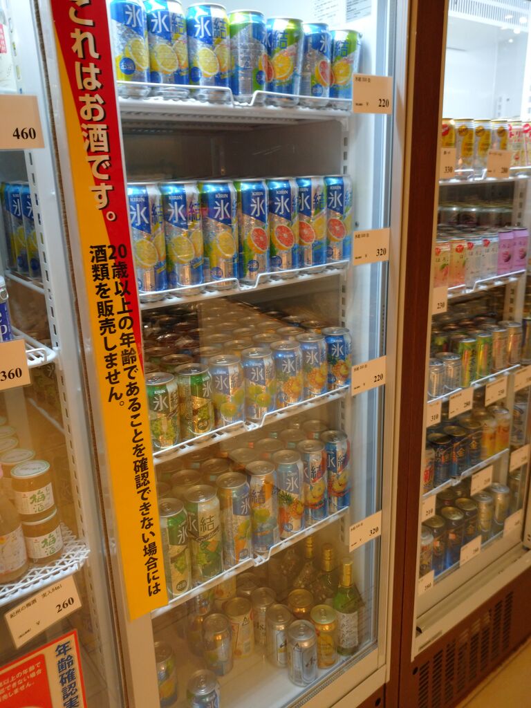 千葉土産も買える充実した売店 舞浜ユーラシアにお泊まりその アラフィフ主婦のディズニー年パス日記 千葉土産も買える充実した売店 舞浜ユーラシアにお泊まりその アラフィフ主婦のディズニー年パス日記