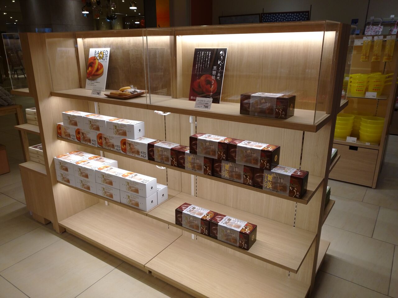 千葉土産も買える充実した売店 舞浜ユーラシアにお泊まりその アラフィフ主婦のディズニー年パス日記 千葉土産も買える充実した売店 舞浜ユーラシアにお泊まりその アラフィフ主婦のディズニー年パス日記