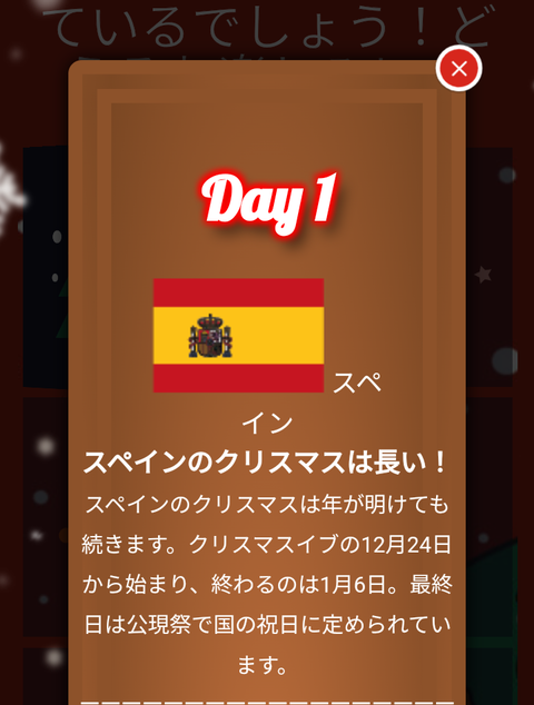 Screenshot_20231201-124056