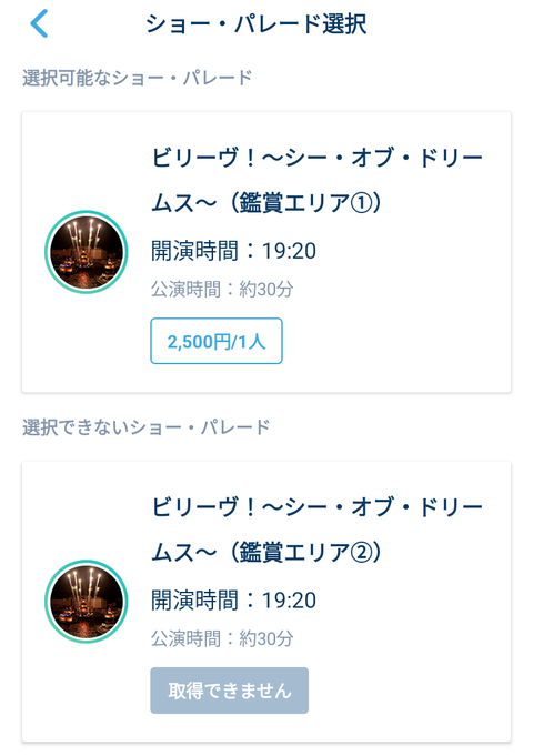 Screenshot_20230416-154446