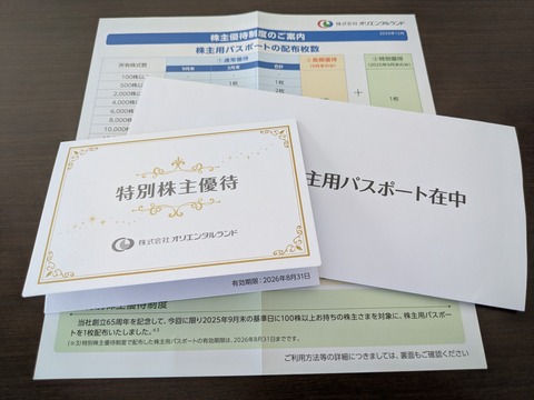 PXL_20251212_041047642