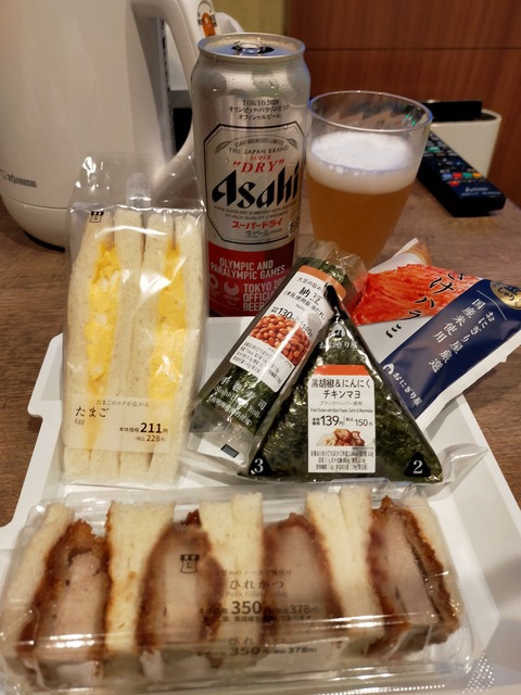 IMG20210815080918