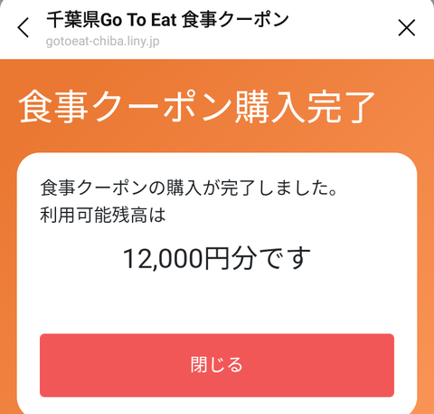 Screenshot_20220515-200106