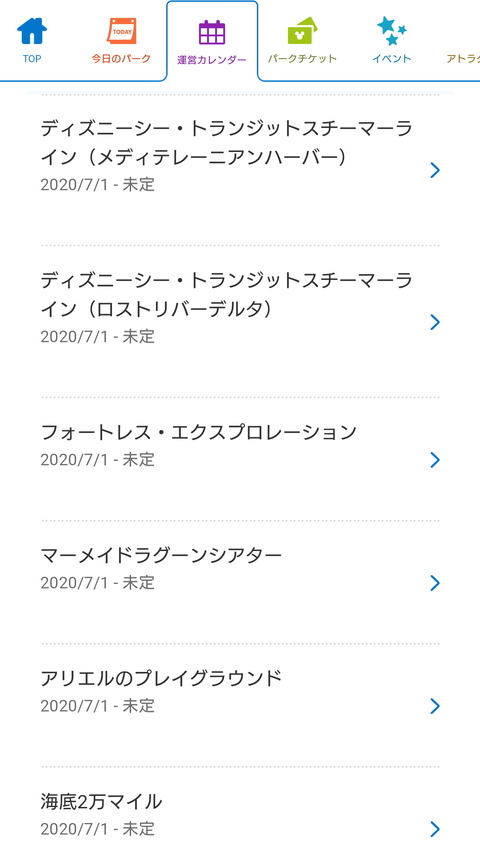 Screenshot_20200805-124728 (1)