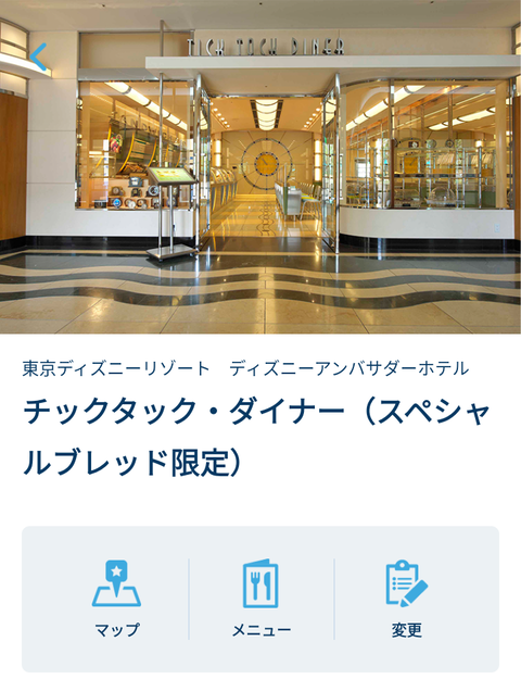 Screenshot_20220927-132915