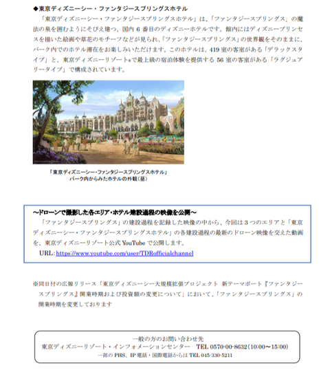 Screenshot_20221028-090722