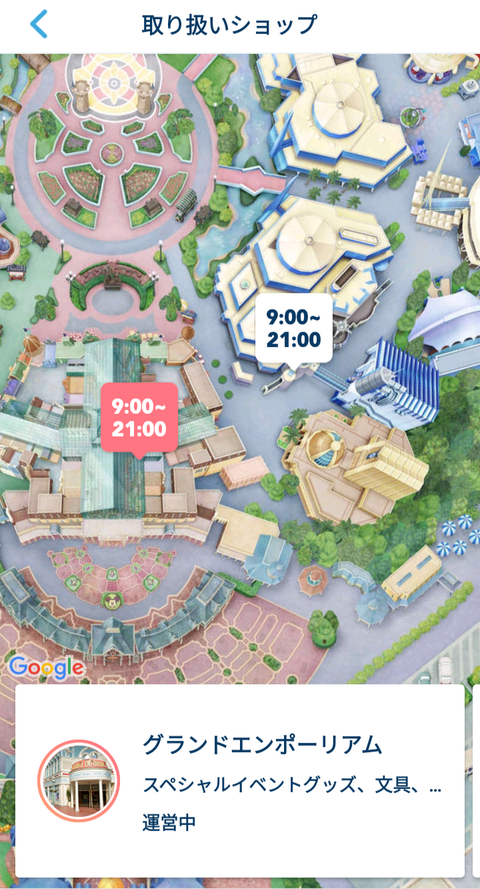 Screenshot_20231108-091150