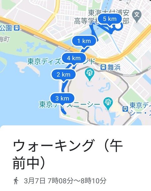 Screenshot_20210307-084055~2