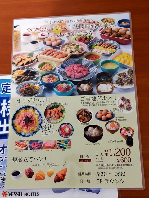 IMG20221029131048
