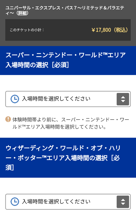 Screenshot_20230203-223055