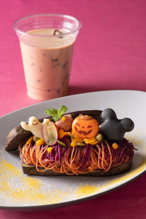 7289_menu_image_1