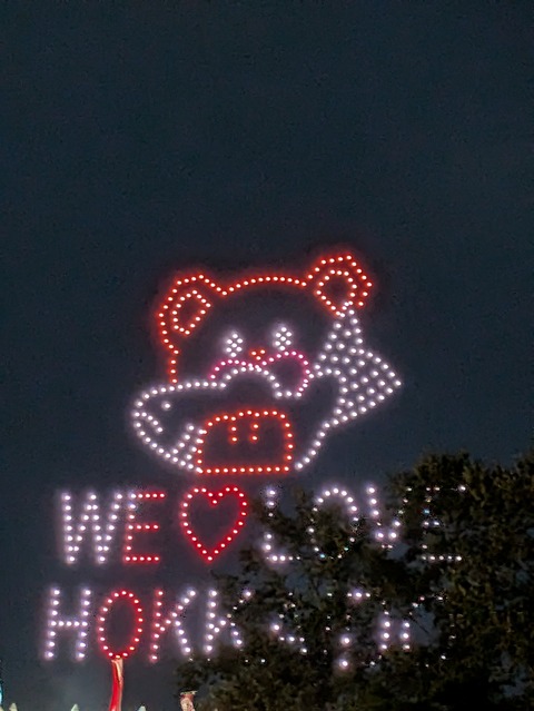 PXL_20250813_101155291.LONG_EXPOSURE-02.ORIGINAL