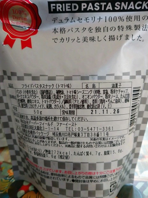 DSC_2315 (2021-07-23T06_31_52.475)