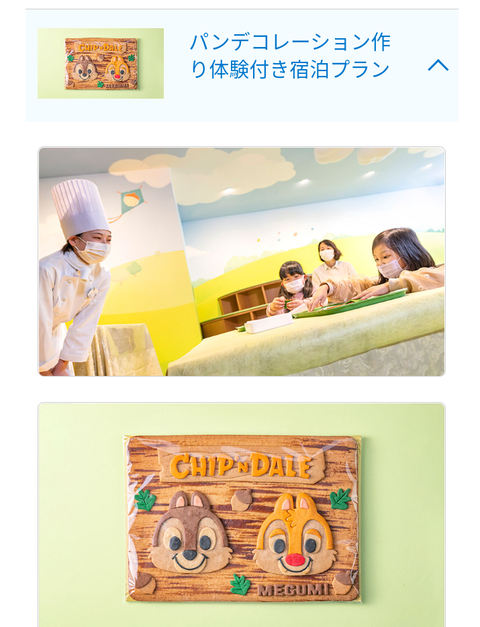 Screenshot_20211216-191300