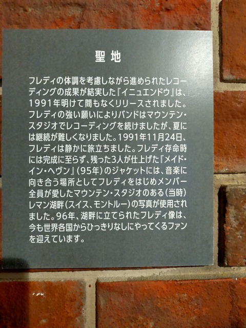 IMG20211218143745