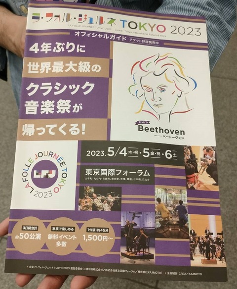 1684401498640