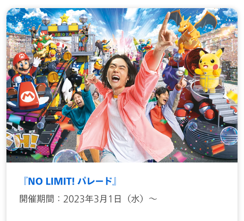 Screenshot_20230208-170123